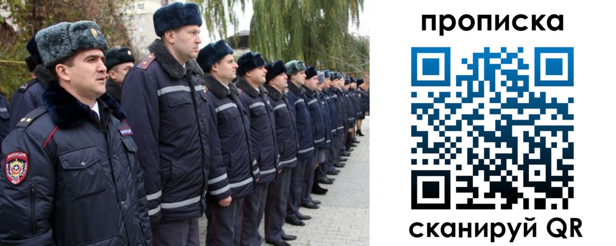 временная регистрация адрес в Иркутской области