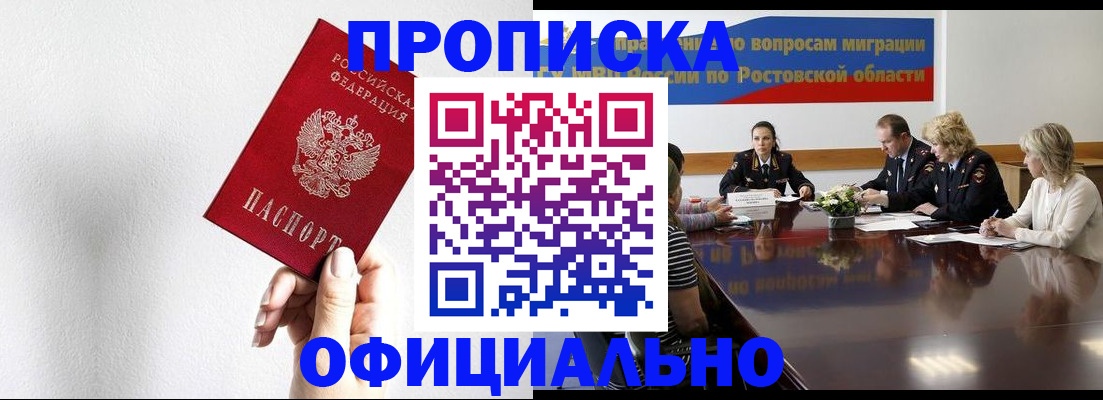 форма 3 в Иркутской области