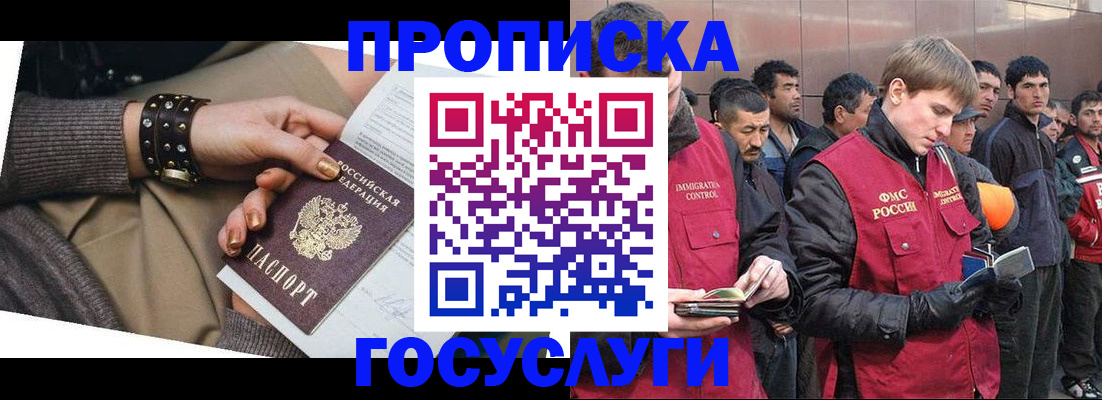 форма 3 в Иркутской области